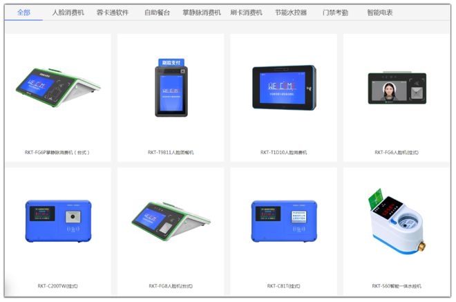 蓉卡通亮相CCLE展会，与您携手探索智慧校园新路径——汇天智慧校园平台全面赋能未来教育