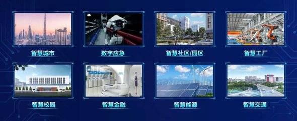 海纳云“边缘计算智能网关” 打造行业领先的算力硬核中枢，赋能汇天智慧校园平台